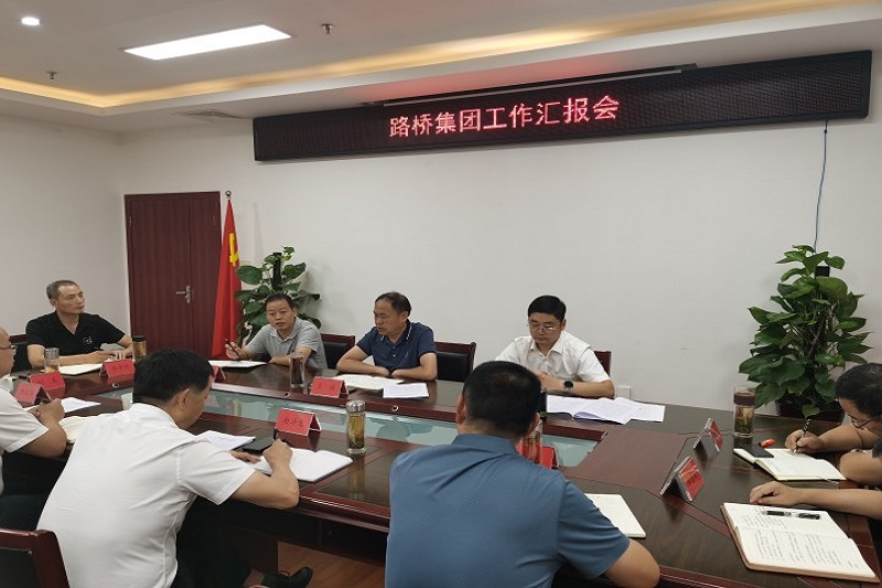 交投集團(tuán)黨委書記、董事長王強(qiáng)調(diào)研指導(dǎo)公司黨建工作