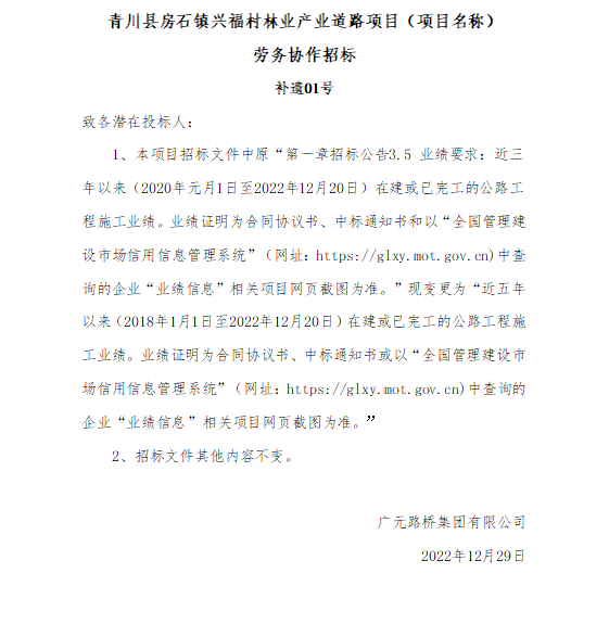 1672281878188400.png 補遺01.png