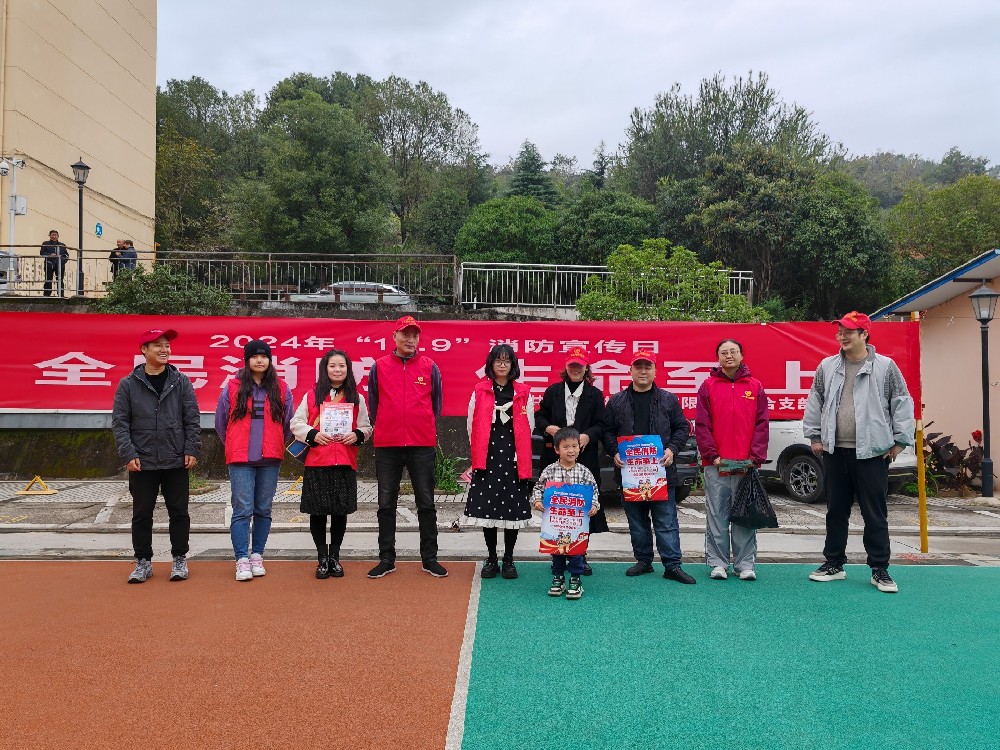 打好消防宣傳組合拳，防患于未“燃”|路橋聯(lián)合黨支部開展消防宣傳主題黨日活動(dòng)