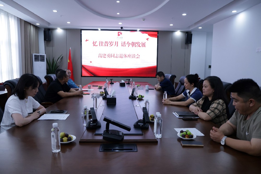 憶往昔歲月，話(huà)今朝發(fā)展｜路橋集團(tuán)召開(kāi)退休領(lǐng)導(dǎo)座談會(huì)
